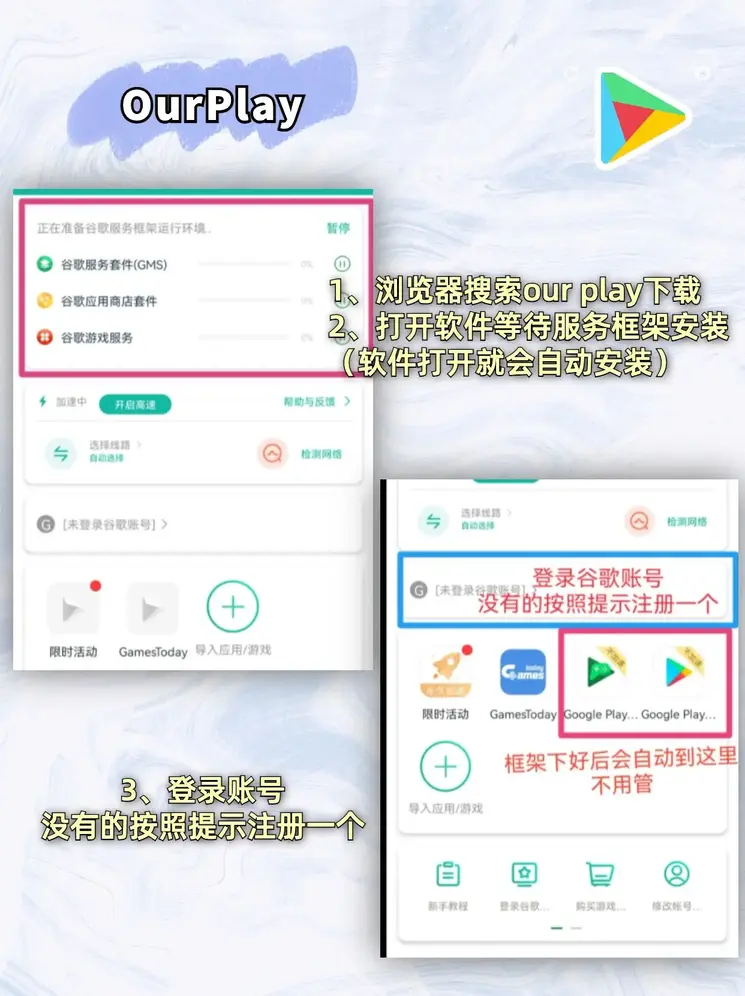 m6体育登录入口截图1