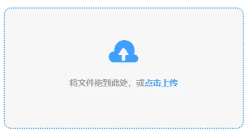 m6体育登录入口使用讲解 - 添加文件
